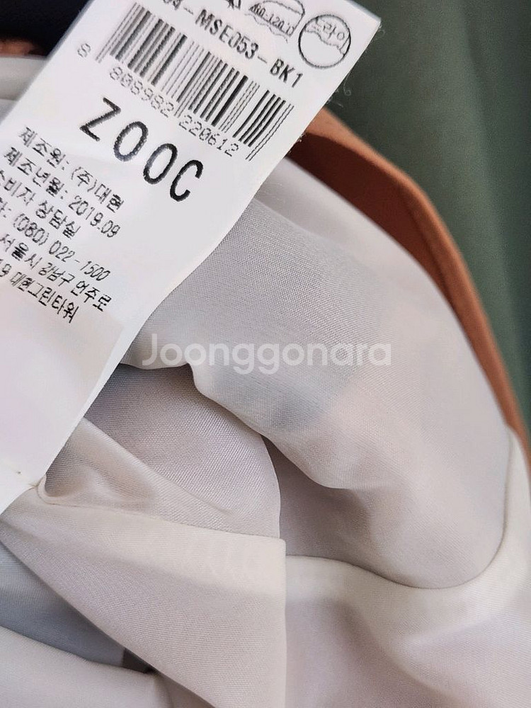 주크 컬러배색 롱원피스 55사이즈--7