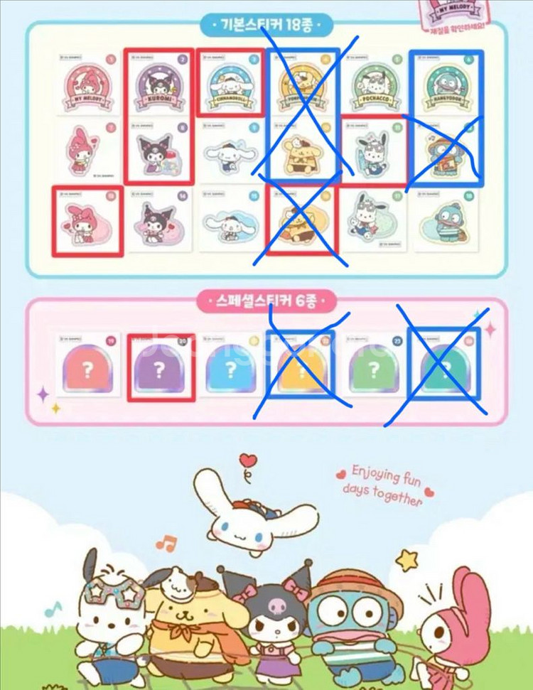 산리오 초코냠냠 딸기냠냠 띠부씰 랜덤 스티커--0