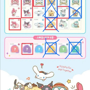 산리오 초코냠냠 딸기냠냠 띠부씰 랜덤 스티커