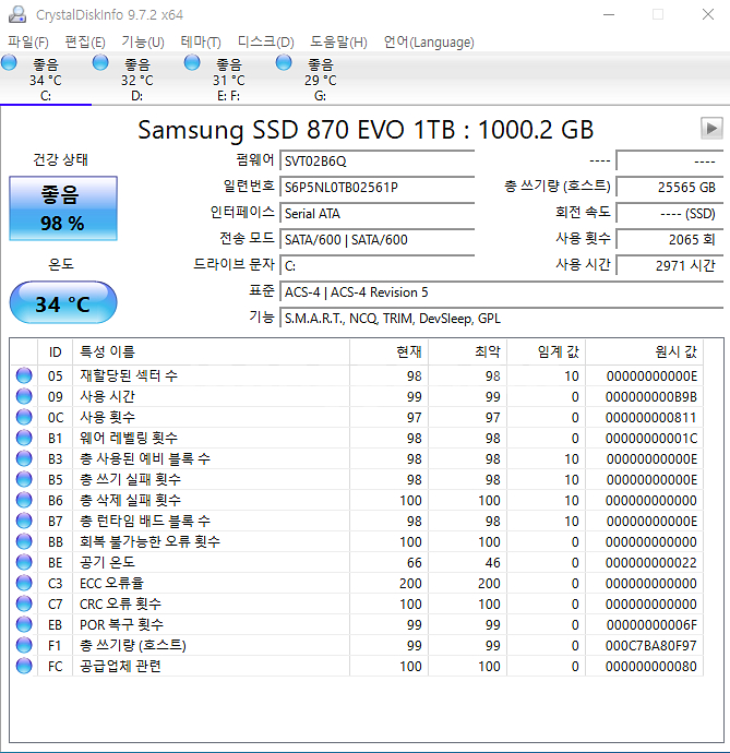 [판매] i7-4770 / GTX960 2GB / 16--4