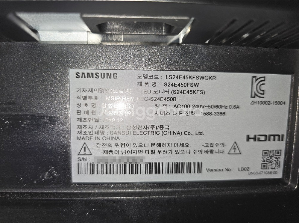 [판매] i7-4770 / GTX960 2GB / 16--9