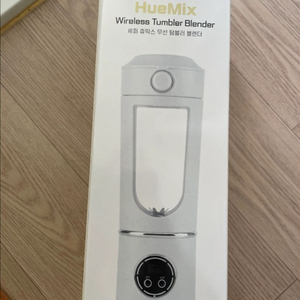 [미개봉]셰퍼 휴믹스 휴대용 무선 텀블러 블렌더 화이트