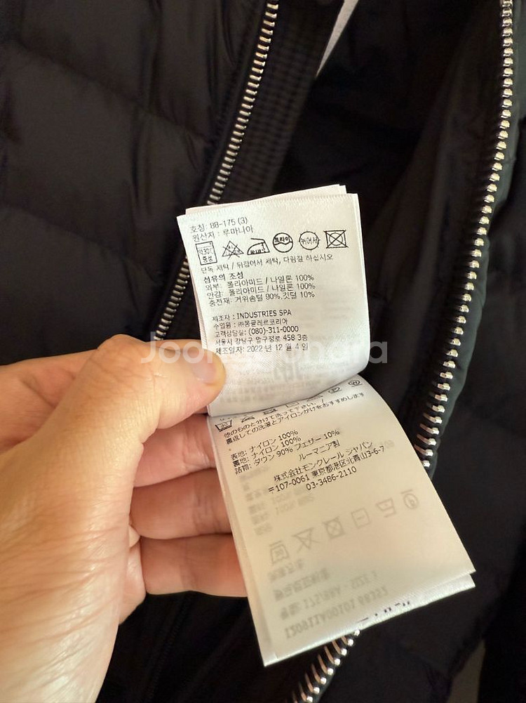 [3] 23 24 몽클레어 아미오 바이커 경량패딩 블랙--6