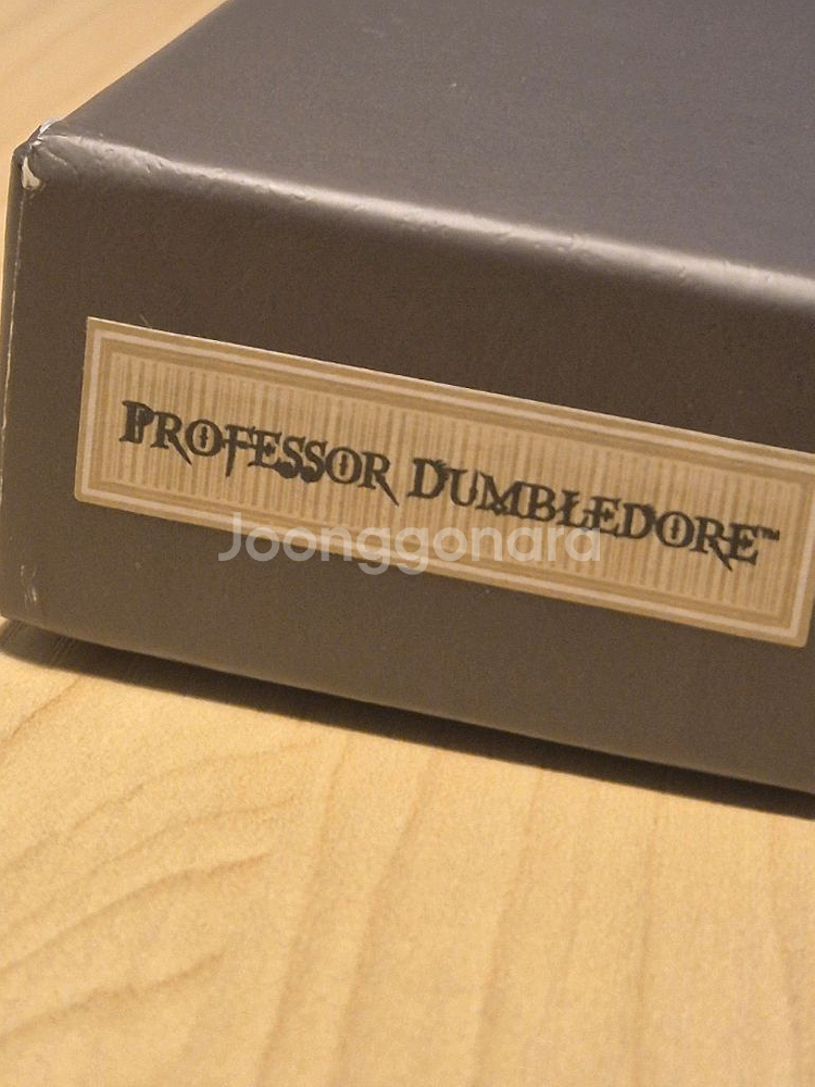 해리포터 딱총나무 지팡이--2