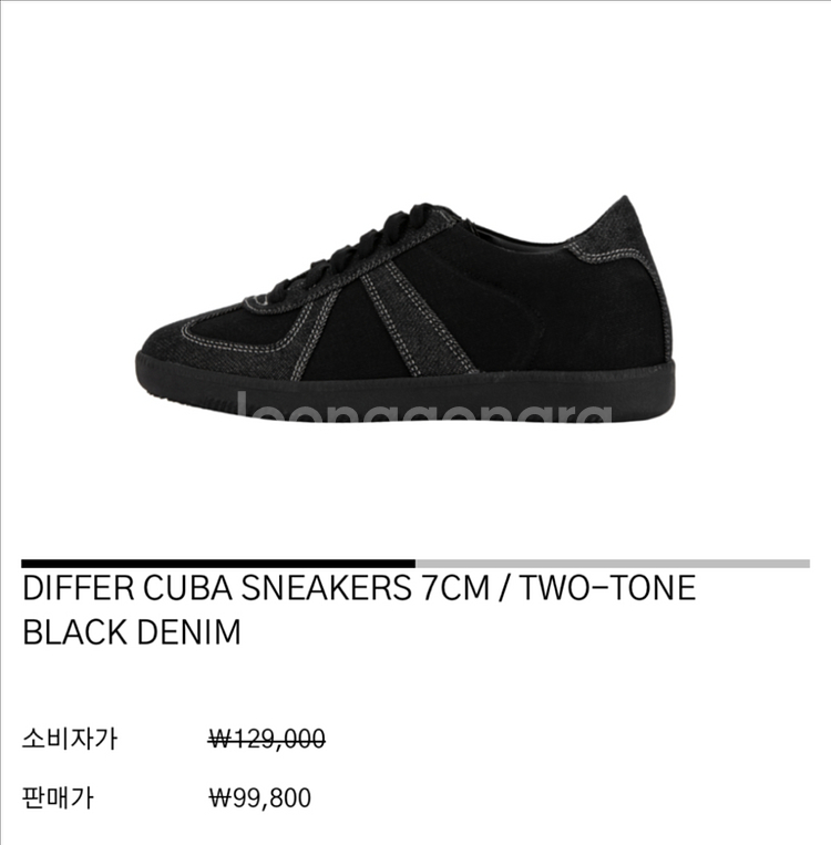 디퍼슈 스니커즈 블랙 (250사이즈, 택포 5.9만)--0