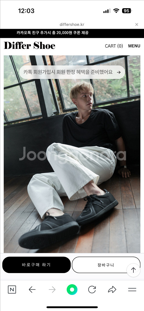 디퍼슈 스니커즈 블랙 (250사이즈, 택포 5.9만)--2