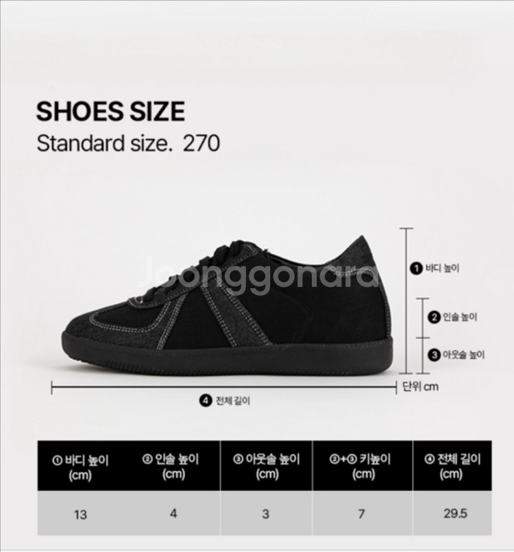 디퍼슈 스니커즈 블랙 (250사이즈, 택포 5.9만)--3