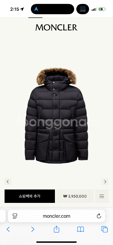 [6] 22 23 몽클레어 클루니 패딩 블랙 (리얼퍼)--9
