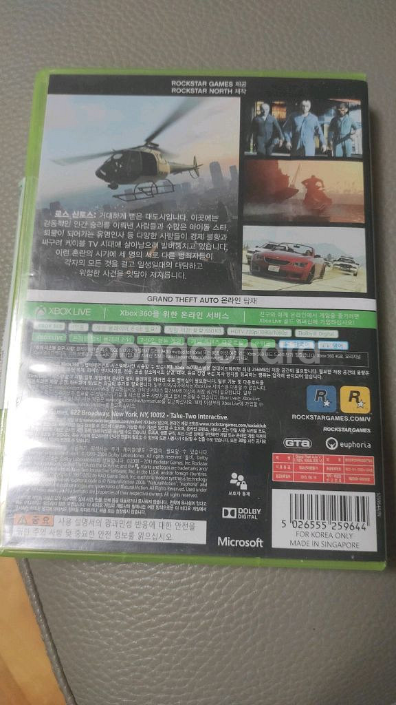 xbox360 GTA5--1