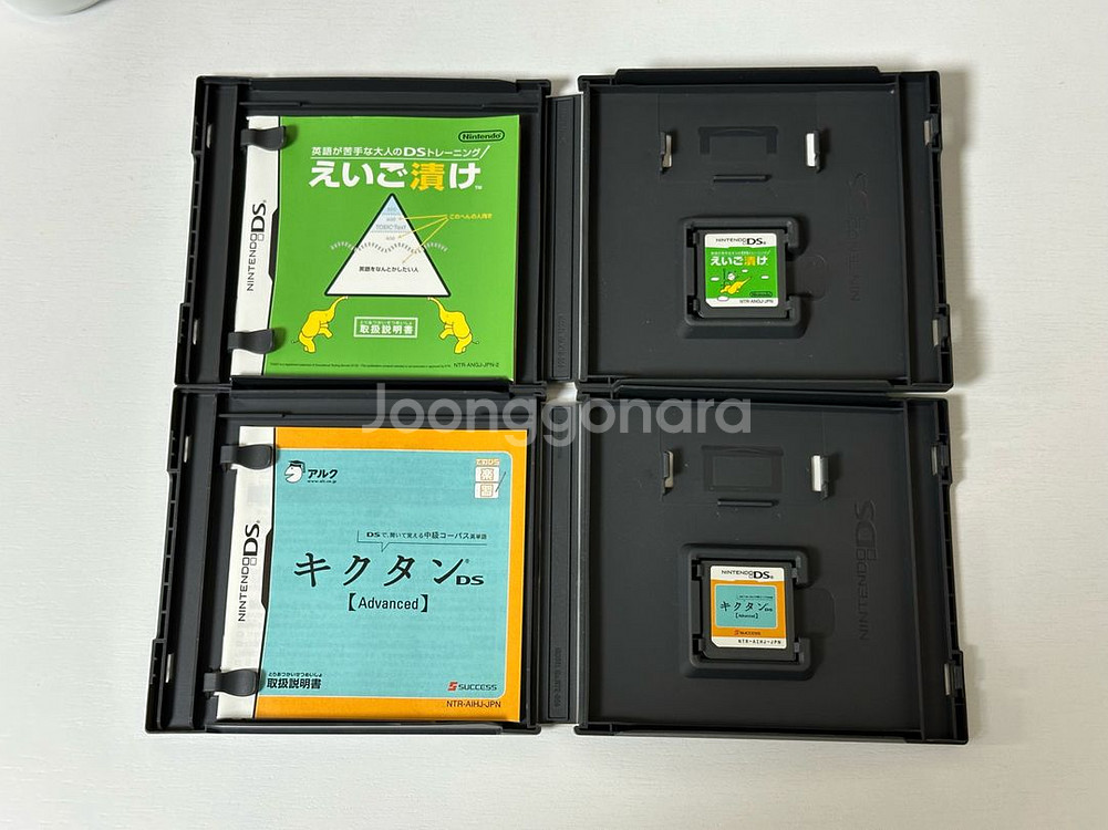 닌텐도ds,3ds 일본판(일판) 칩 12개 일괄 팝니다--2