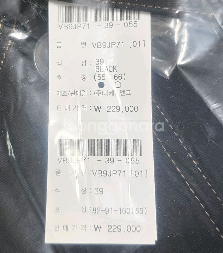비지트인뉴욕 스티치 포인트 여성 오버핏 싱글자켓 블랙--4