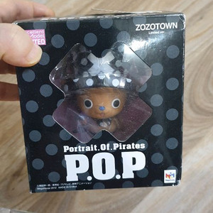 피규어