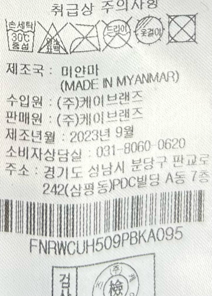 [여자 95]닉스 나일론 덕다운 중기장 패딩자켓--7