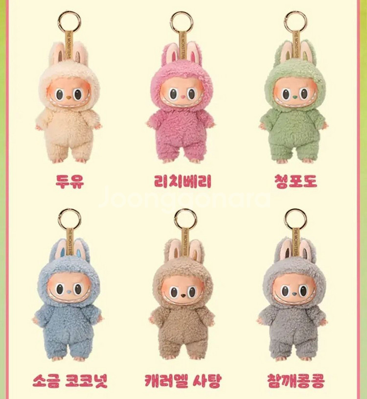 팝마트 라부부 마카롱 시리즈--0