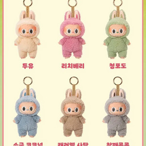 팝마트 라부부 마카롱 시리즈