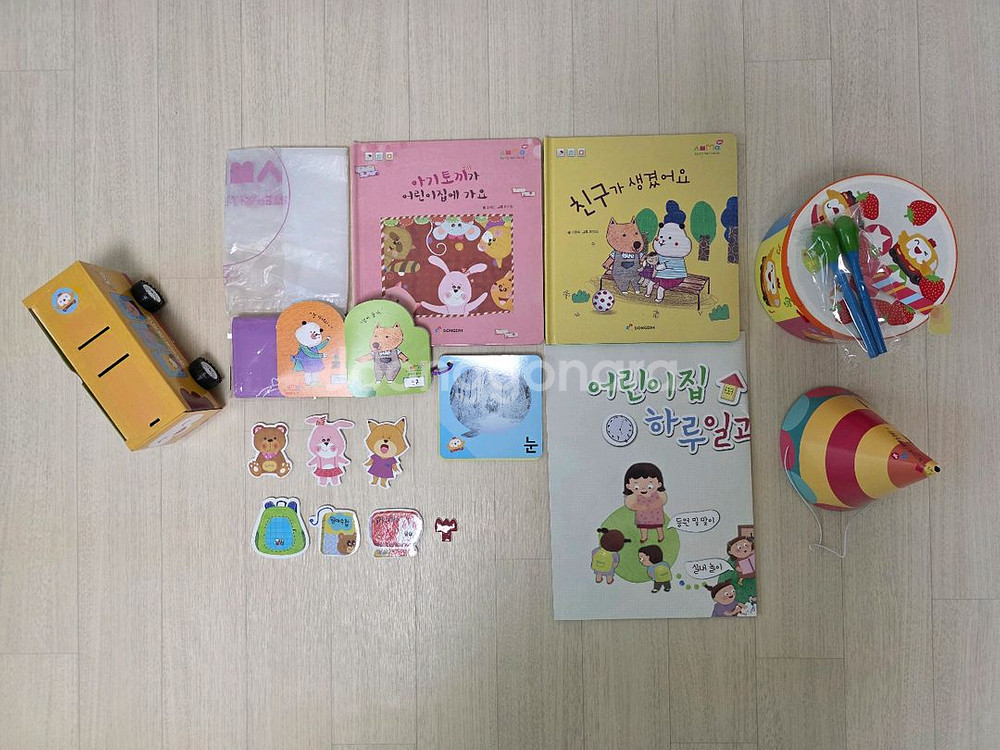 동심 책 유아책 & 교구 장난감--0