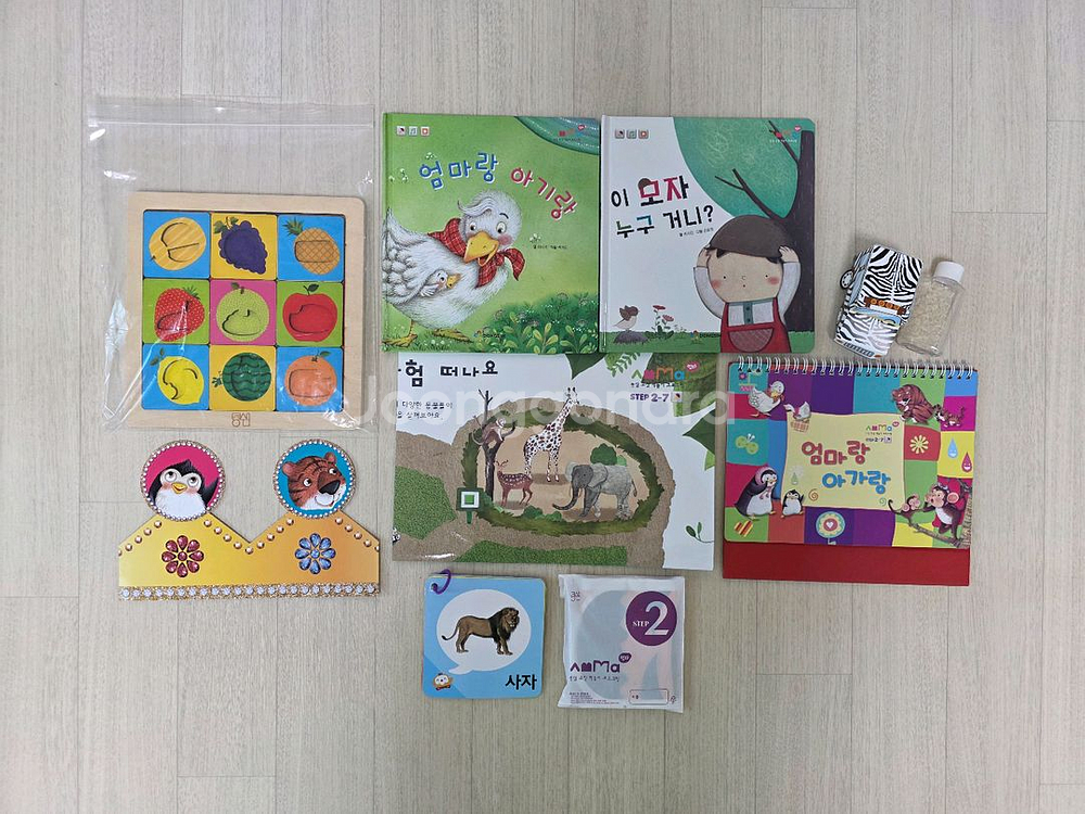 동심 책 유아책 & 교구 장난감--6