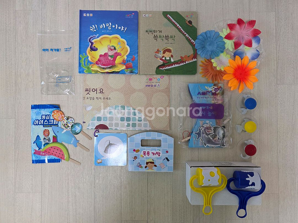 동심 책 유아책 & 교구 장난감--4