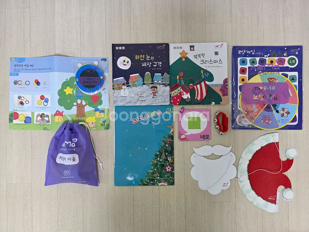 동심 책 유아책 & 교구 장난감--9