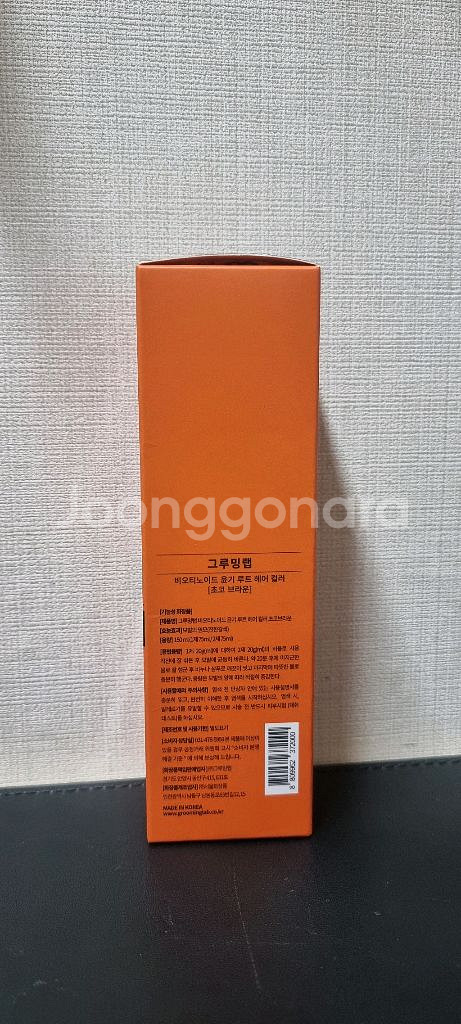 그루밍랩 비오티노이드 윤기 루트 염색약 초코브라운--1