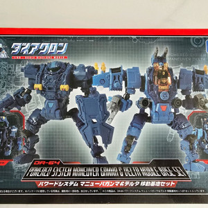 다이아클론 DA-64 파워드 시스템 등 2종 판매