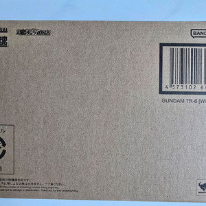 메탈로봇혼 운드워트 미개봉 판매합니다.