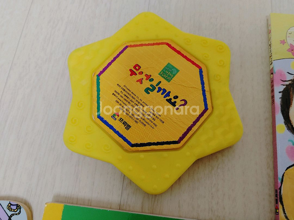 프뢰벨 뉴엄마의첫선물,프리미엄베이비스쿨,영아다중,말하기--2