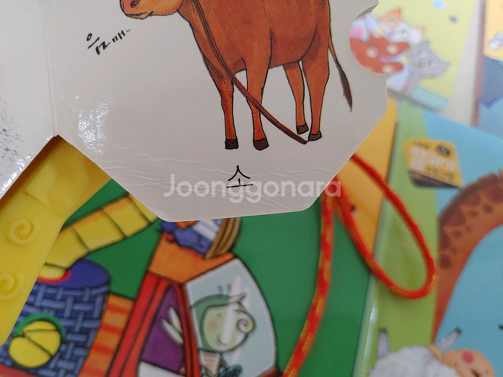 프뢰벨 뉴엄마의첫선물,프리미엄베이비스쿨,영아다중,말하기--3