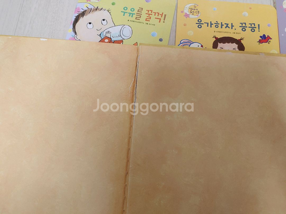 프뢰벨 뉴엄마의첫선물,프리미엄베이비스쿨,영아다중,말하기--5