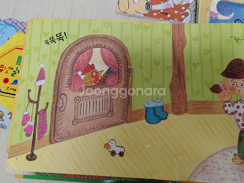 프뢰벨 뉴엄마의첫선물,프리미엄베이비스쿨,영아다중,말하기--6