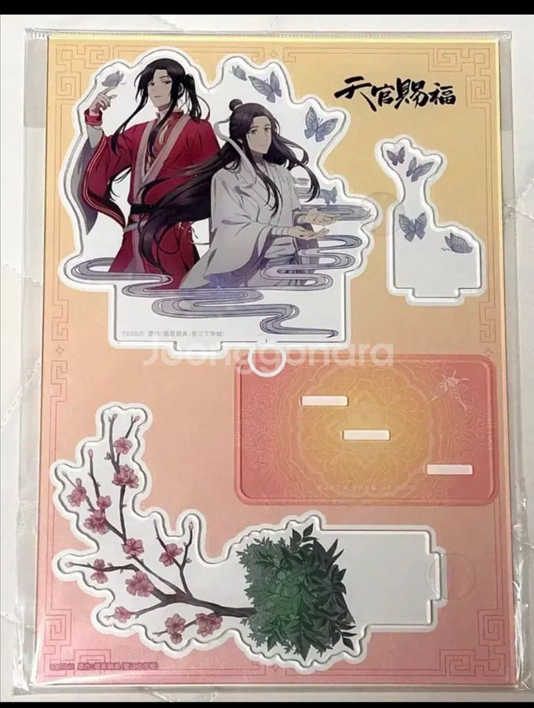 천관사복 아크릴 및 굿즈 판매 화성 사련--2