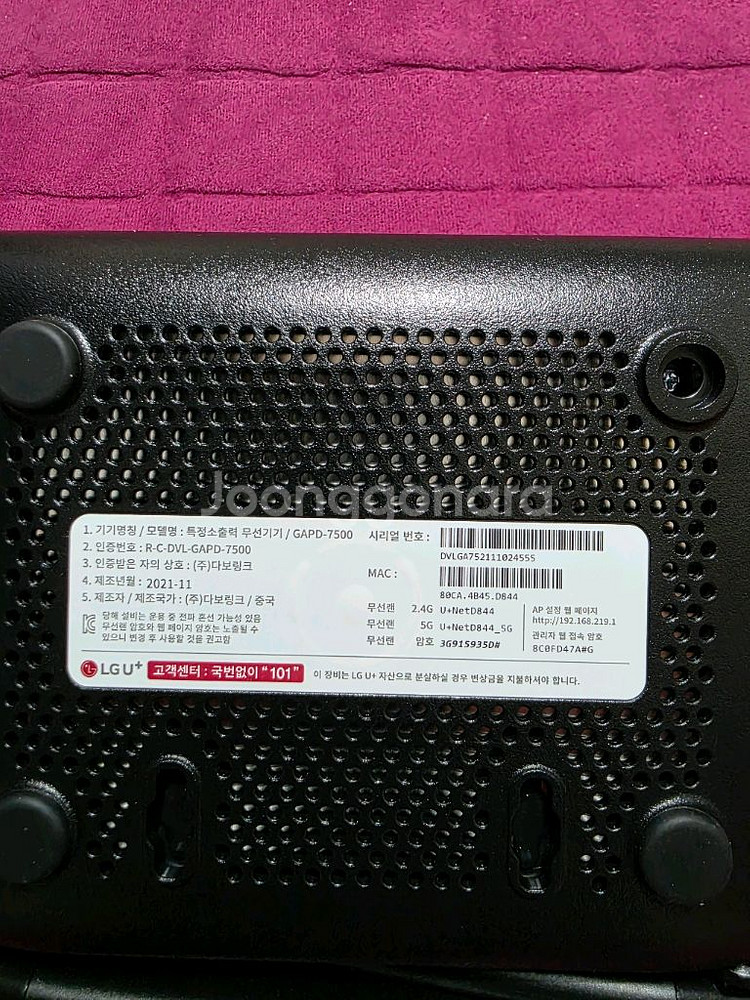 U+(유플러스) 기가와이파이6 공유기 GAPD-7500--1