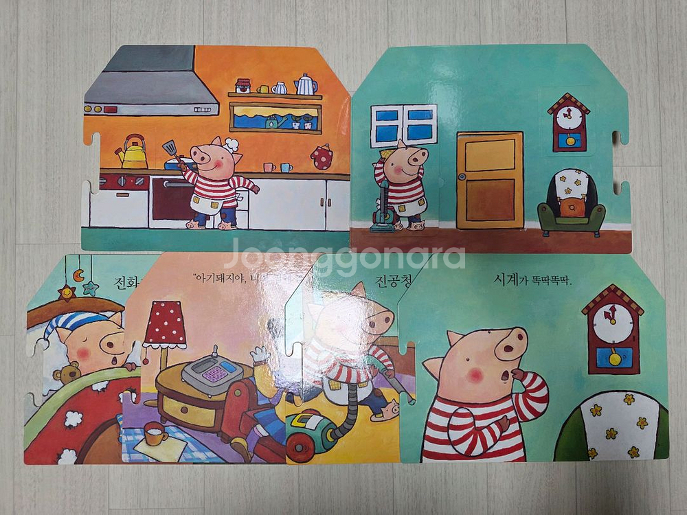 프뢰벨 말하기 프로그램 (씽킹펜 가능)--2