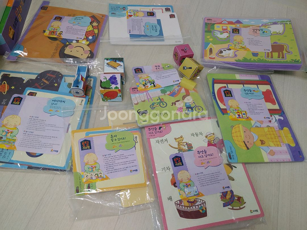 프뢰벨 말하기 프로그램 (씽킹펜 가능)--8