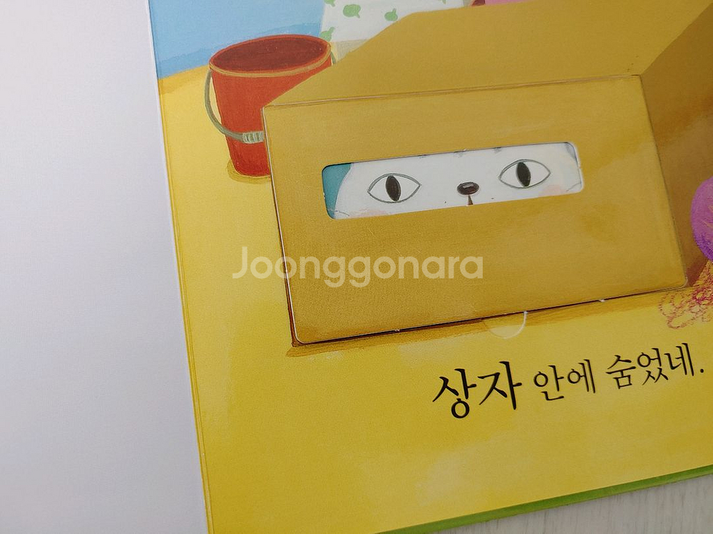 프뢰벨 말하기 프로그램 (씽킹펜 가능)--7