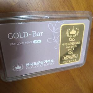 한국표준금거래소 순금 골드바 50g 13.33돈
