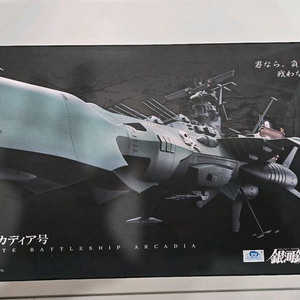 초합금혼 아르카디아 호 2종 등 판매합니다.