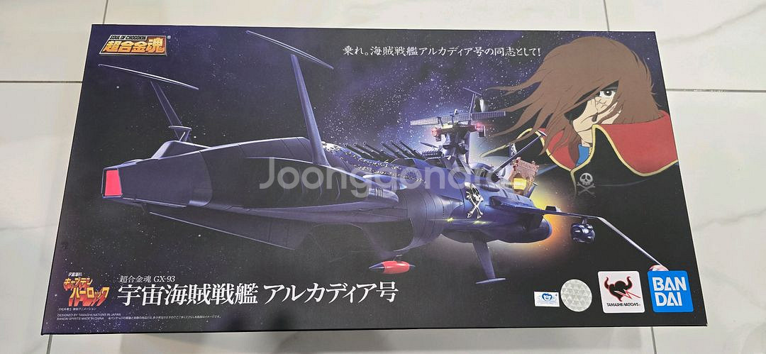 초합금혼 아르카디아 호 2종 등 판매합니다.--2