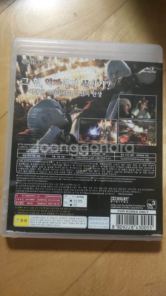 ps3 데빌메이크라이4--1