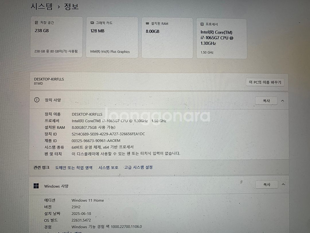 레노버 아이디어패드 슬림 3 노트북 판매합니다.--3