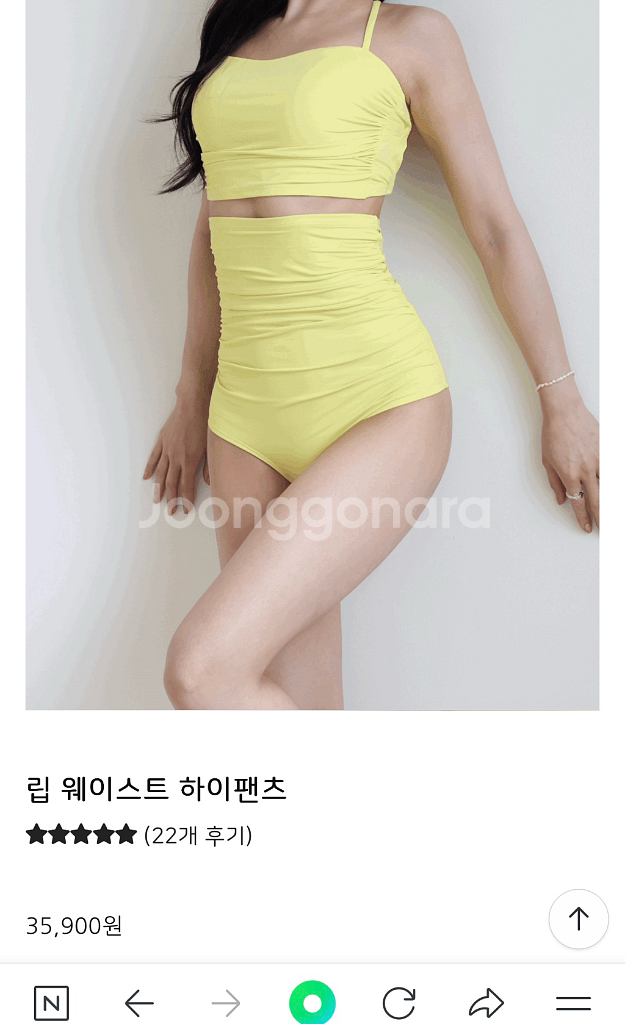 포럴폴웨어 백리스셔링탑+립웨이스트하이 M--1