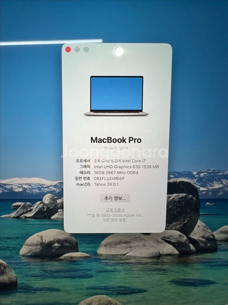 맥북프로 2019년형 16인치/512gb/i7/16gb--1