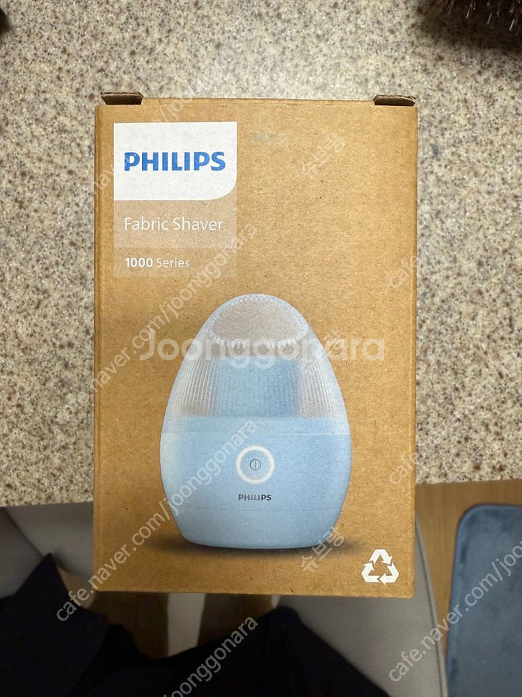 필립스 보풀제거기--0