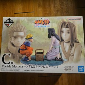 나루토 이치방쿠지 이미지