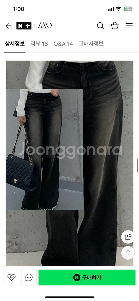 르모멘트 블랙 워싱 와이드 데님 팬츠 바지--4