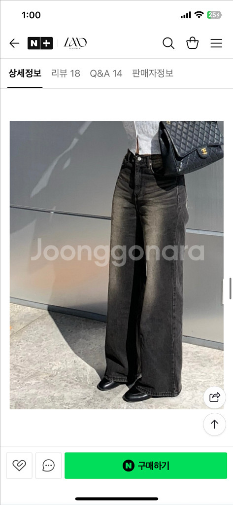 르모멘트 블랙 워싱 와이드 데님 팬츠 바지--5