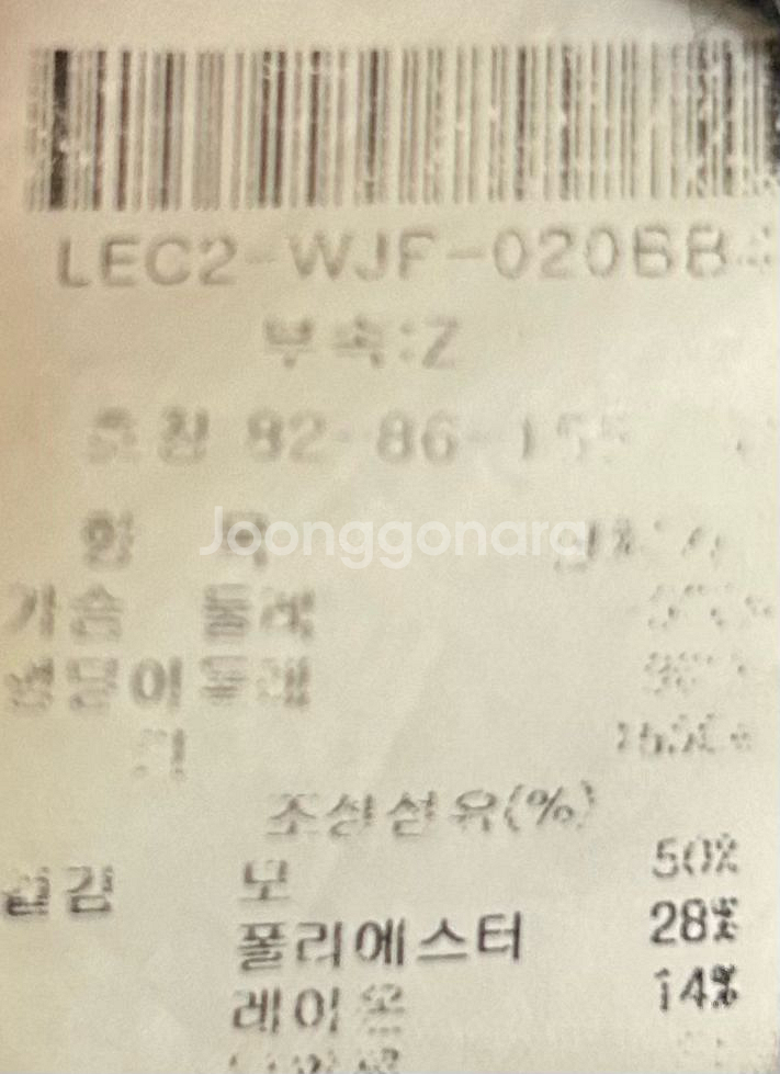 [여자 85]르윗 후드 혼방 버튼 자켓--7