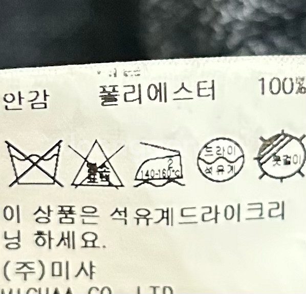 [여자 85]르윗 후드 혼방 버튼 자켓--8