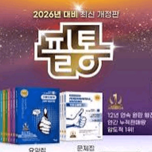 2026 법규 pdf구해요(필통, 과학회)