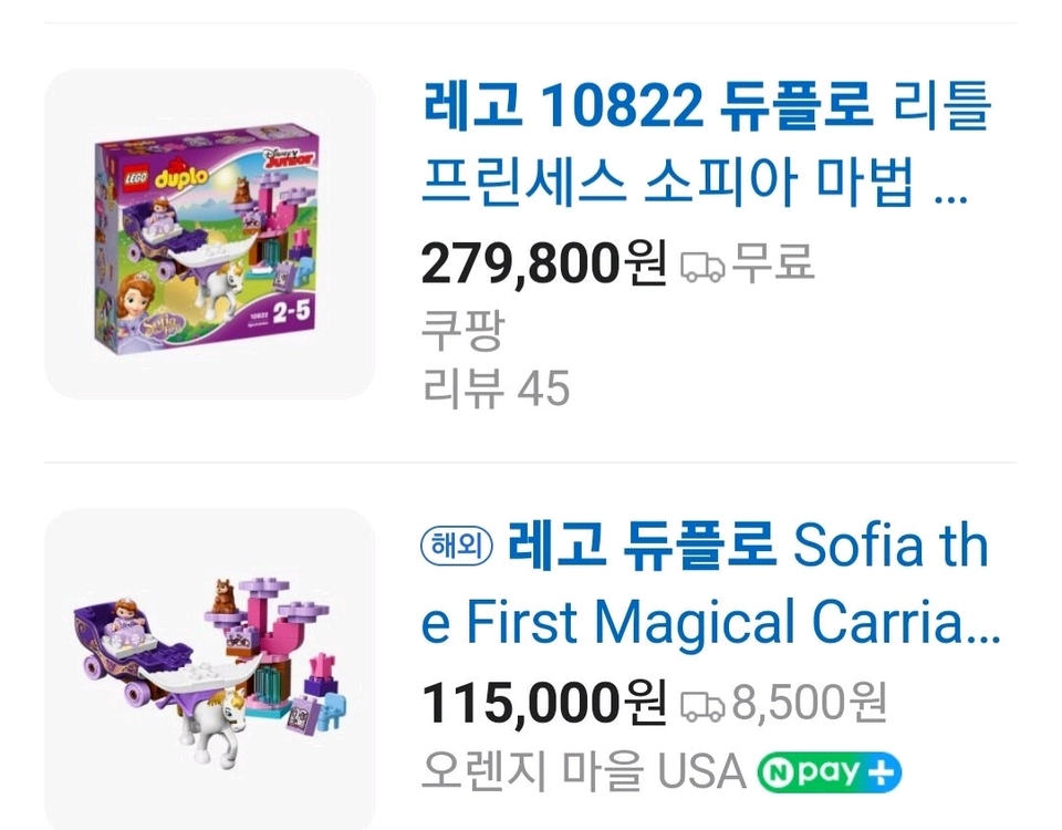 레고듀플로 공주시리즈 10822+10595+10594 이미지